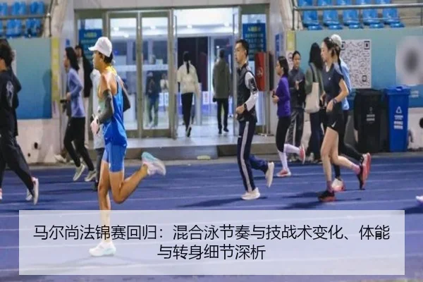 ma-er-shang-fa-jin-sai-hui-gui-hun-he-yong-jie-zou-yu-ji-zhan-shu-bian-hua-ti-neng-yu-zhuan-shen-xi-jie-shen-xi-1-390.jpg